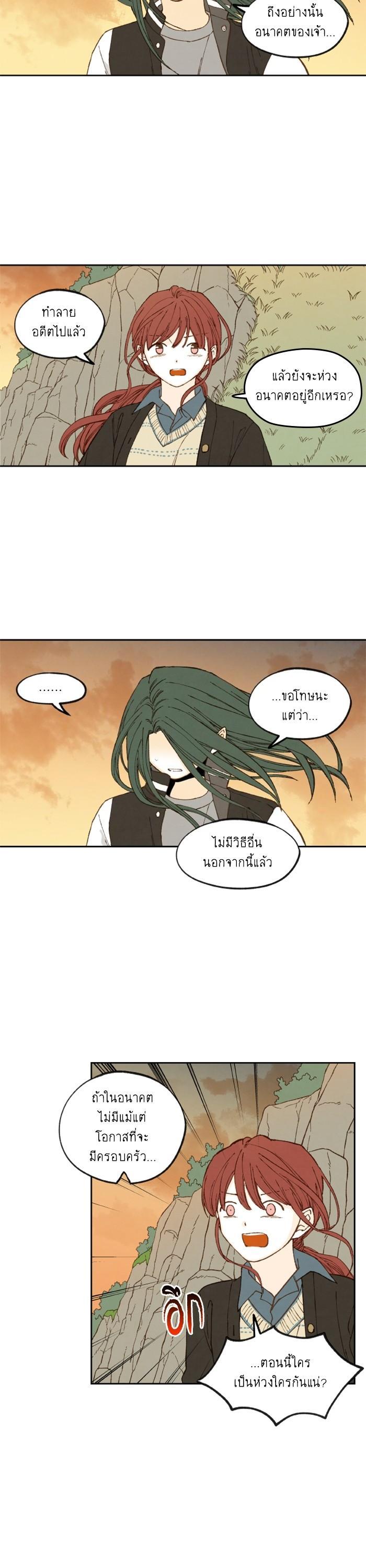 Manga-lc-com อ่านมังงะ อ่านการ์ตูน ออนไลน์ ฟรี How to Become a Dragon ตอนที่ 1 2 3 4 5 6 7 8 9 10 11 12 13 14 ฟรี ไม่มีโฆษณา Manga-lc - อ่าน มังงะ อ่าน การ์ตูน ออนไลน์ อ่านมังงะ ฟรี