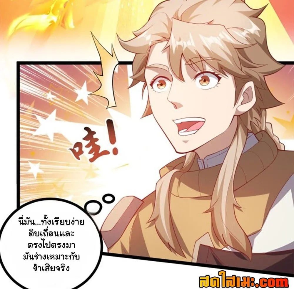 Manga-lc-com อ่านมังงะ อ่านการ์ตูน ออนไลน์ ฟรี Heaven’s Devourer ตอนที่ 1 2 3 4 5 6 7 8 9 10 11 12 13 14 ฟรี ไม่มีโฆษณา Manga-lc - อ่าน มังงะ อ่าน การ์ตูน ออนไลน์ อ่านมังงะ ฟรี