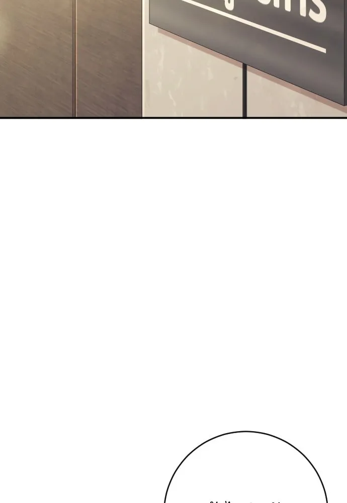 รักไร้ราคา ตอนที่ 60 รูปที่ 71