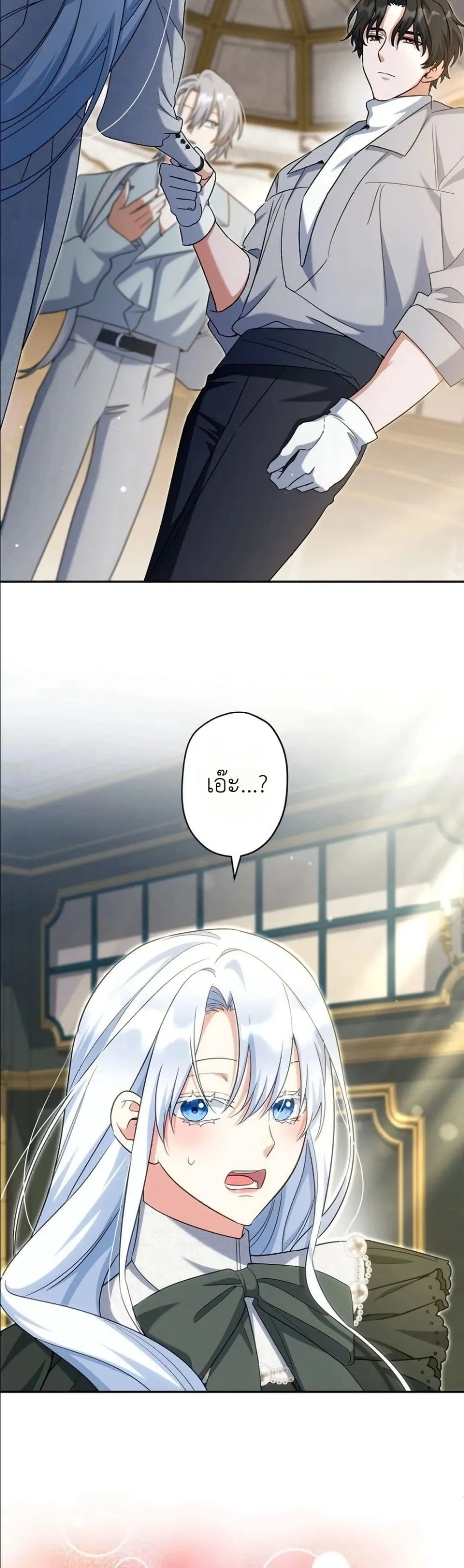 Manga-lc-com อ่านมังงะ อ่านการ์ตูน ออนไลน์ ฟรี I Possessed the Most Terrifying Stepmother in History ตอนที่ 1 2 3 4 5 6 7 8 9 10 11 12 13 14 ฟรี ไม่มีโฆษณา Manga-lc - อ่าน มังงะ อ่าน การ์ตูน ออนไลน์ อ่านมังงะ ฟรี