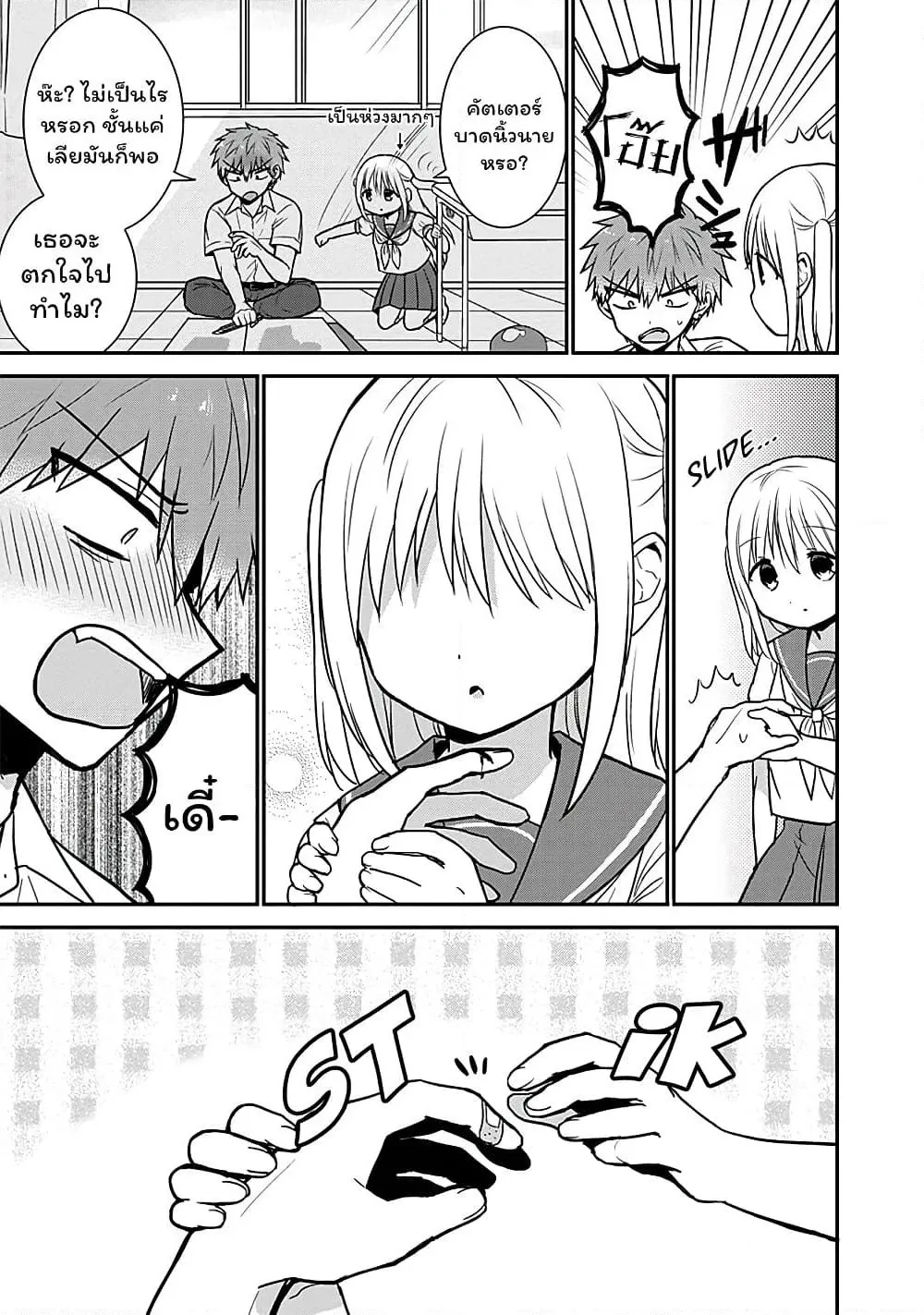 Manga-lc-com อ่านมังงะ อ่านการ์ตูน ออนไลน์ ฟรี Expressionless Kashiwada-san and Emotional Oota-kun ตอนที่ 1 2 3 4 5 6 7 8 9 10 11 12 13 14 ฟรี ไม่มีโฆษณา Manga-lc - อ่าน มังงะ อ่าน การ์ตูน ออนไลน์ อ่านมังงะ ฟรี