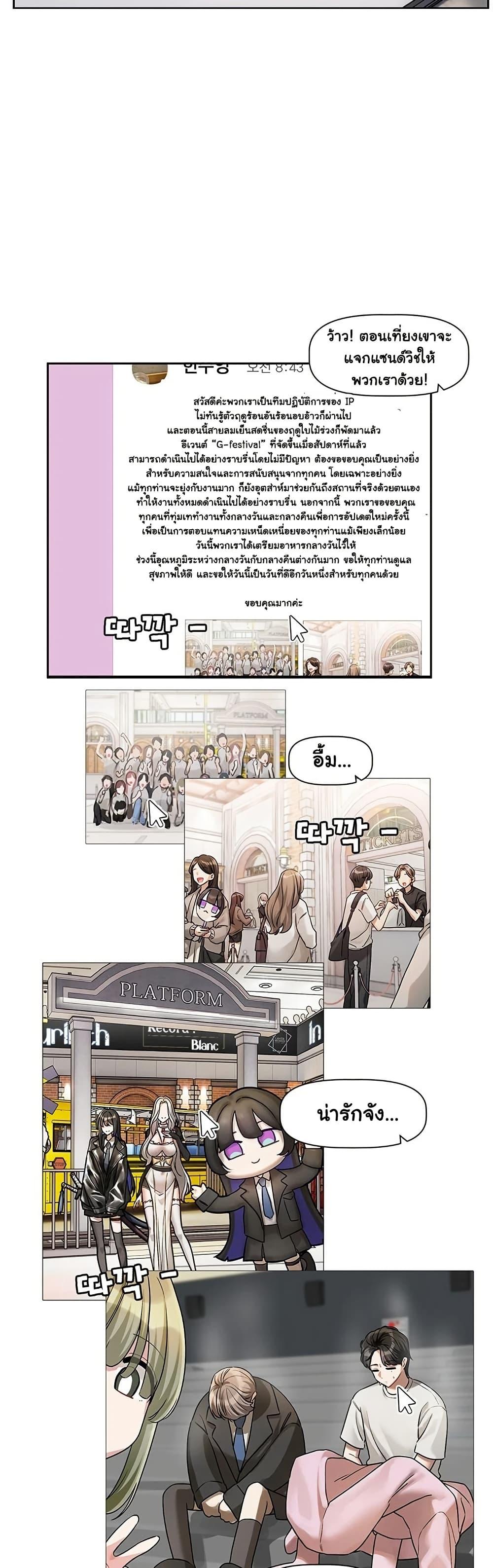Doujin-Lc- อ่าน โดจิน มังฮวา เกาหลี ญี่ปุ่น จีน แปลไทย Love Quest ตอนที่ 1 2 3 4 5 6 7 8 9 10 11 12 13 14 ฟรี ไม่มีโฆษณา อ่าน โดจิน Manhwa เกาหลี ญี่ปุ่น จีน เรามีครบ คัดมาให้เน้นๆ โดจิน 18+ รับประกันความฟินโดย  Doujin Lc