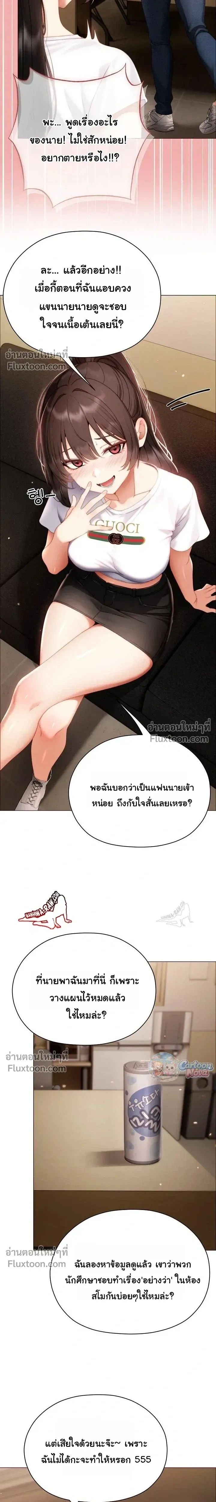 Doujin-Lc- อ่าน โดจิน มังฮวา เกาหลี ญี่ปุ่น จีน แปลไทย Little Miss Delinquent ตอนที่ 1 2 3 4 5 6 7 8 9 10 11 12 13 14 ฟรี ไม่มีโฆษณา อ่าน โดจิน Manhwa เกาหลี ญี่ปุ่น จีน เรามีครบ คัดมาให้เน้นๆ โดจิน 18+ รับประกันความฟินโดย  Doujin Lc