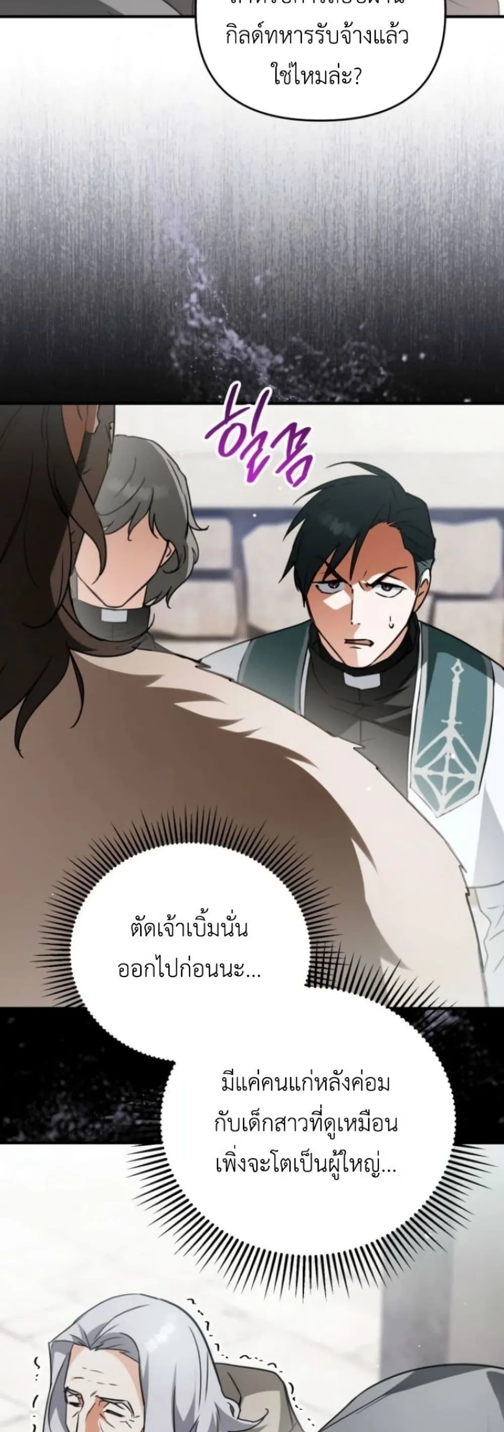 Manga-lc-com อ่านมังงะ อ่านการ์ตูน ออนไลน์ ฟรี Secretly Strong and Searching for My Daddy ตอนที่ 1 2 3 4 5 6 7 8 9 10 11 12 13 14 ฟรี ไม่มีโฆษณา Manga-lc - อ่าน มังงะ อ่าน การ์ตูน ออนไลน์ อ่านมังงะ ฟรี
