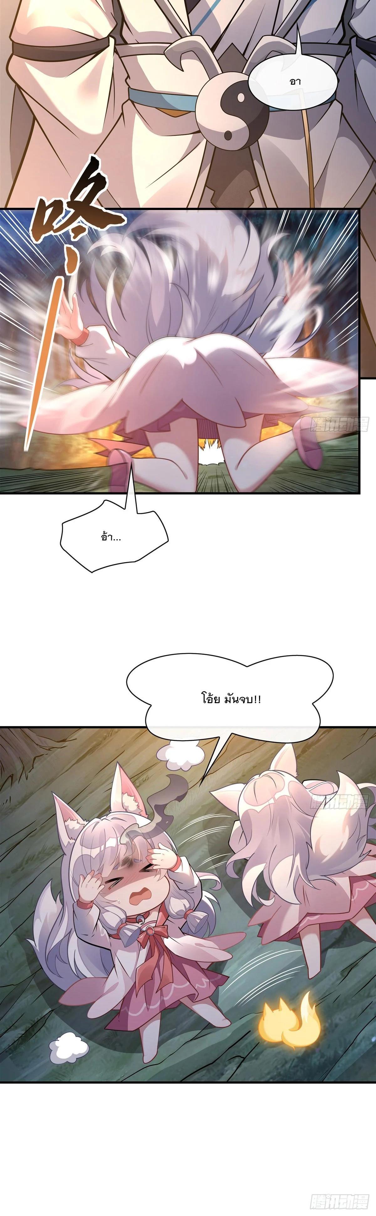 Manga-lc-com อ่านมังงะ อ่านการ์ตูน ออนไลน์ ฟรี My Female Disciples are all Future Masters of the Heavens ตอนที่ 1 2 3 4 5 6 7 8 9 10 11 12 13 14 ฟรี ไม่มีโฆษณา Manga-lc - อ่าน มังงะ อ่าน การ์ตูน ออนไลน์ อ่านมังงะ ฟรี