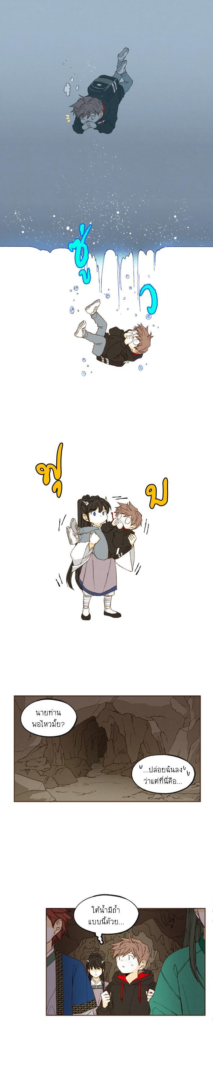 Manga-lc-com อ่านมังงะ อ่านการ์ตูน ออนไลน์ ฟรี How to Become a Dragon ตอนที่ 1 2 3 4 5 6 7 8 9 10 11 12 13 14 ฟรี ไม่มีโฆษณา Manga-lc - อ่าน มังงะ อ่าน การ์ตูน ออนไลน์ อ่านมังงะ ฟรี