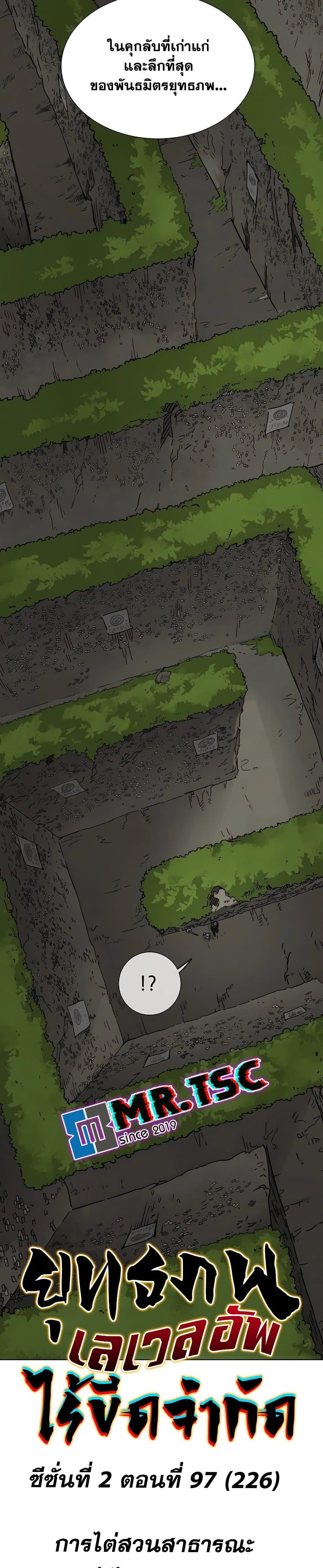 Manga-lc-com อ่านมังงะ อ่านการ์ตูน ออนไลน์ ฟรี Infinite Level Up in Murim ตอนที่ 1 2 3 4 5 6 7 8 9 10 11 12 13 14 ฟรี ไม่มีโฆษณา Manga-lc - อ่าน มังงะ อ่าน การ์ตูน ออนไลน์ อ่านมังงะ ฟรี