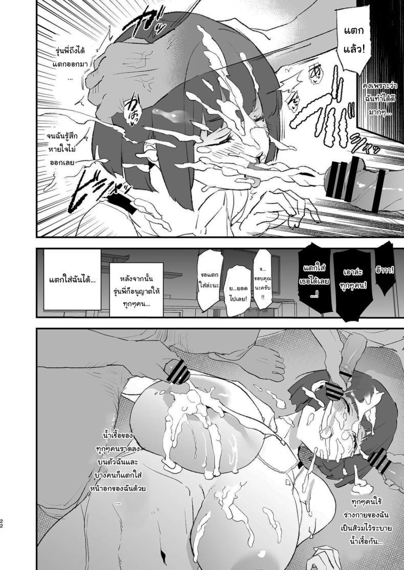 Doujin-Lc- อ่าน โดจิน มังฮวา เกาหลี ญี่ปุ่น จีน แปลไทย การฝึกจากรุ่นพี่ (Dokurosan) ตอนที่ 1 2 3 4 5 6 7 8 9 10 11 12 13 14 ฟรี ไม่มีโฆษณา อ่าน โดจิน Manhwa เกาหลี ญี่ปุ่น จีน เรามีครบ คัดมาให้เน้นๆ โดจิน 18+ รับประกันความฟินโดย  Doujin Lc