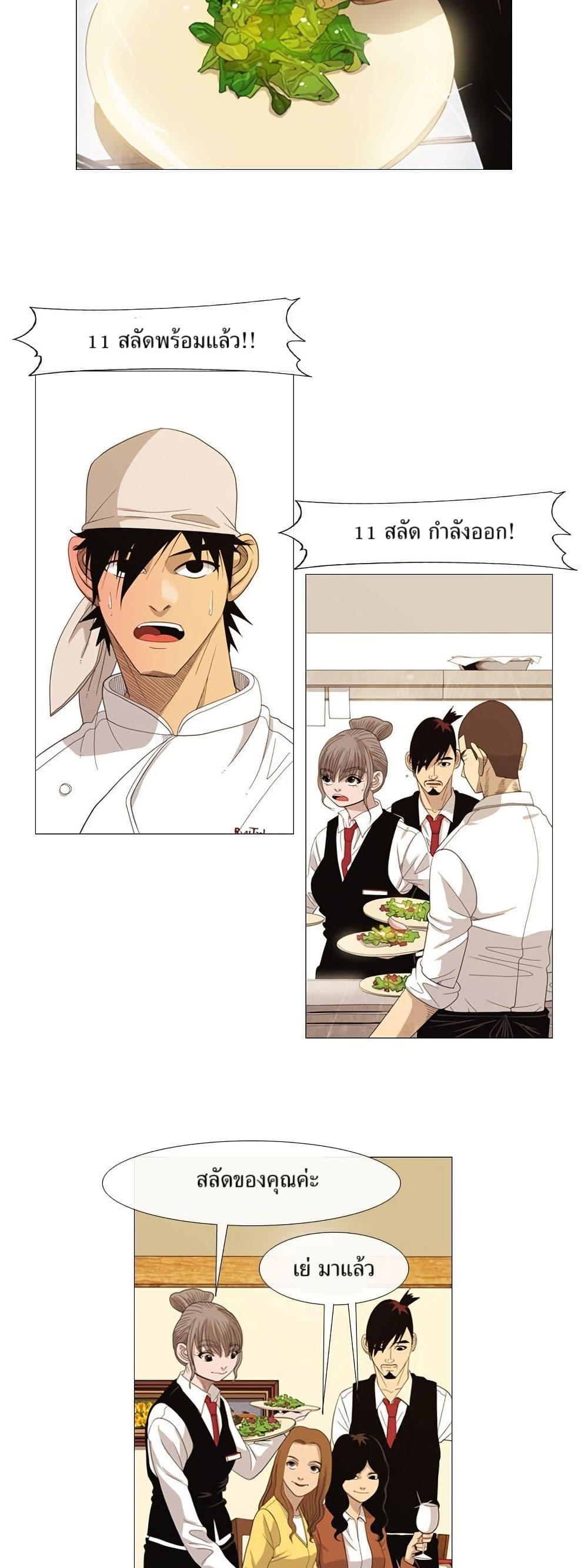 Manga-lc-com อ่านมังงะ อ่านการ์ตูน ออนไลน์ ฟรี Michelin Star ตอนที่ 1 2 3 4 5 6 7 8 9 10 11 12 13 14 ฟรี ไม่มีโฆษณา Manga-lc - อ่าน มังงะ อ่าน การ์ตูน ออนไลน์ อ่านมังงะ ฟรี