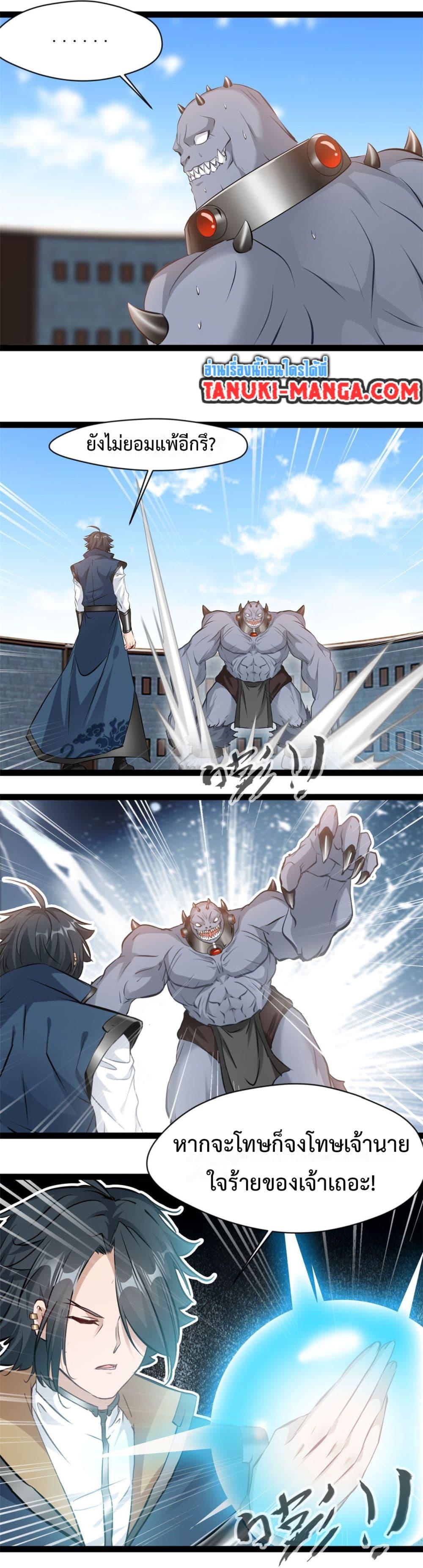 Manga-lc-com อ่านมังงะ อ่านการ์ตูน ออนไลน์ ฟรี Peerless Ancient ตำนานปรัมปราไร้เทียมทาน ตอนที่ 1 2 3 4 5 6 7 8 9 10 11 12 13 14 ฟรี ไม่มีโฆษณา Manga-lc - อ่าน มังงะ อ่าน การ์ตูน ออนไลน์ อ่านมังงะ ฟรี