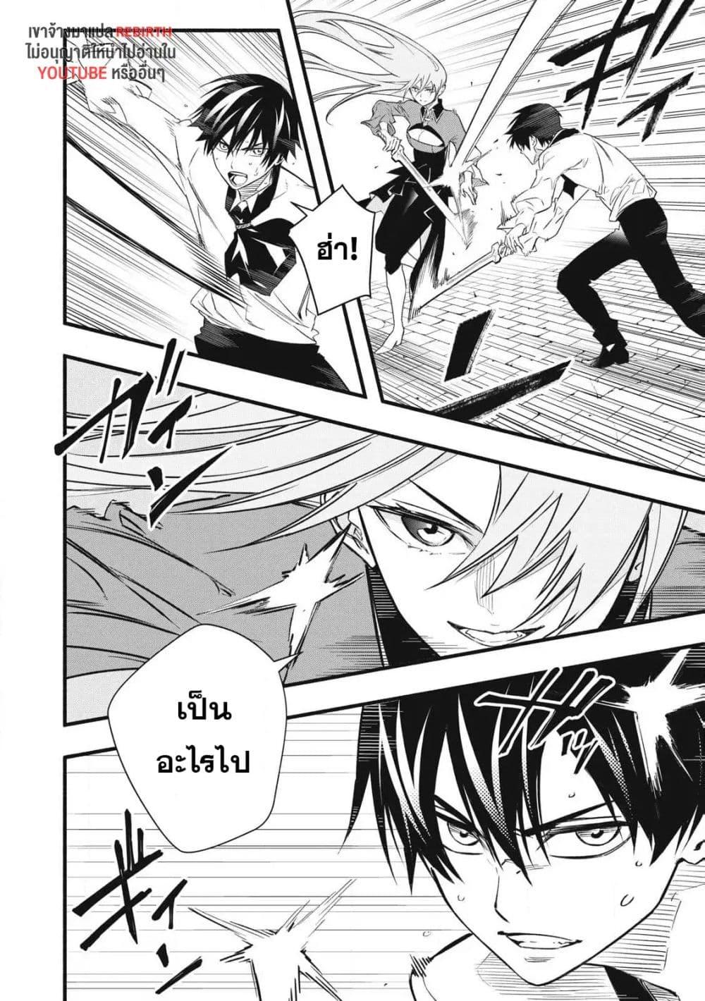 Manga-lc-com อ่านมังงะ อ่านการ์ตูน ออนไลน์ ฟรี Geemu Chuuban de Shinu Akuyaku Kizoku ni Tensei Shita node, Hazure Skill TAME wo Kushi Shite Saikyou wo Mezashite Mita ตอนที่ 1 2 3 4 5 6 7 8 9 10 11 12 13 14 ฟรี ไม่มีโฆษณา Manga-lc - อ่าน มังงะ อ่าน การ์ตูน ออนไลน์ อ่านมังงะ ฟรี