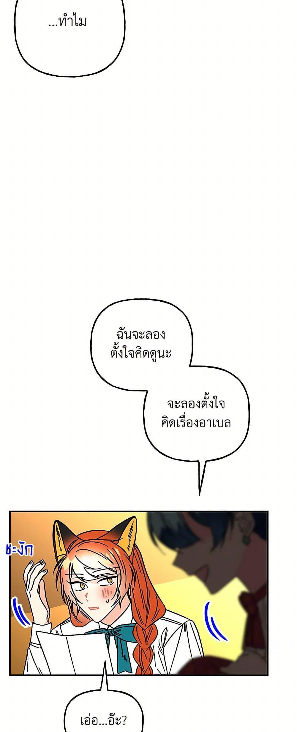 Manga-lc-com อ่านมังงะ อ่านการ์ตูน ออนไลน์ ฟรี Daughter of the Archmage ตอนที่ 1 2 3 4 5 6 7 8 9 10 11 12 13 14 ฟรี ไม่มีโฆษณา Manga-lc - อ่าน มังงะ อ่าน การ์ตูน ออนไลน์ อ่านมังงะ ฟรี