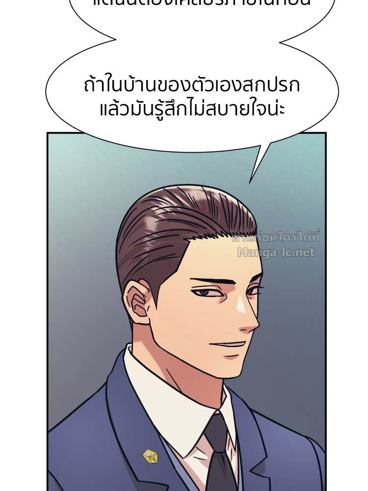 Doujin-Lc- อ่าน โดจิน มังฮวา เกาหลี ญี่ปุ่น จีน แปลไทย โคตรแกร่ง ตอนที่ 1 2 3 4 5 6 7 8 9 10 11 12 13 14 ฟรี ไม่มีโฆษณา อ่าน โดจิน Manhwa เกาหลี ญี่ปุ่น จีน เรามีครบ คัดมาให้เน้นๆ โดจิน 18+ รับประกันความฟินโดย Doujin Lc