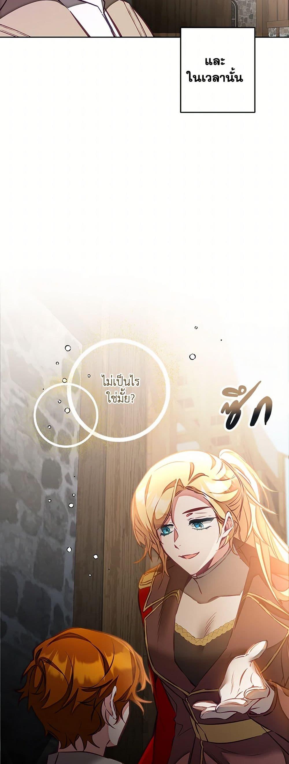 Manga-lc-com อ่านมังงะ อ่านการ์ตูน ออนไลน์ ฟรี I’ve Become the Villainous Empress of a Novel ตอนที่ 1 2 3 4 5 6 7 8 9 10 11 12 13 14 ฟรี ไม่มีโฆษณา Manga-lc - อ่าน มังงะ อ่าน การ์ตูน ออนไลน์ อ่านมังงะ ฟรี