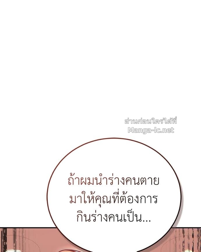 Doujin-Lc- อ่าน โดจิน มังฮวา เกาหลี ญี่ปุ่น จีน แปลไทย ฮีลเลอร์กำมะลอ ตอนที่ 1 2 3 4 5 6 7 8 9 10 11 12 13 14 ฟรี ไม่มีโฆษณา อ่าน โดจิน Manhwa เกาหลี ญี่ปุ่น จีน เรามีครบ คัดมาให้เน้นๆ โดจิน 18+ รับประกันความฟินโดย Doujin Lc