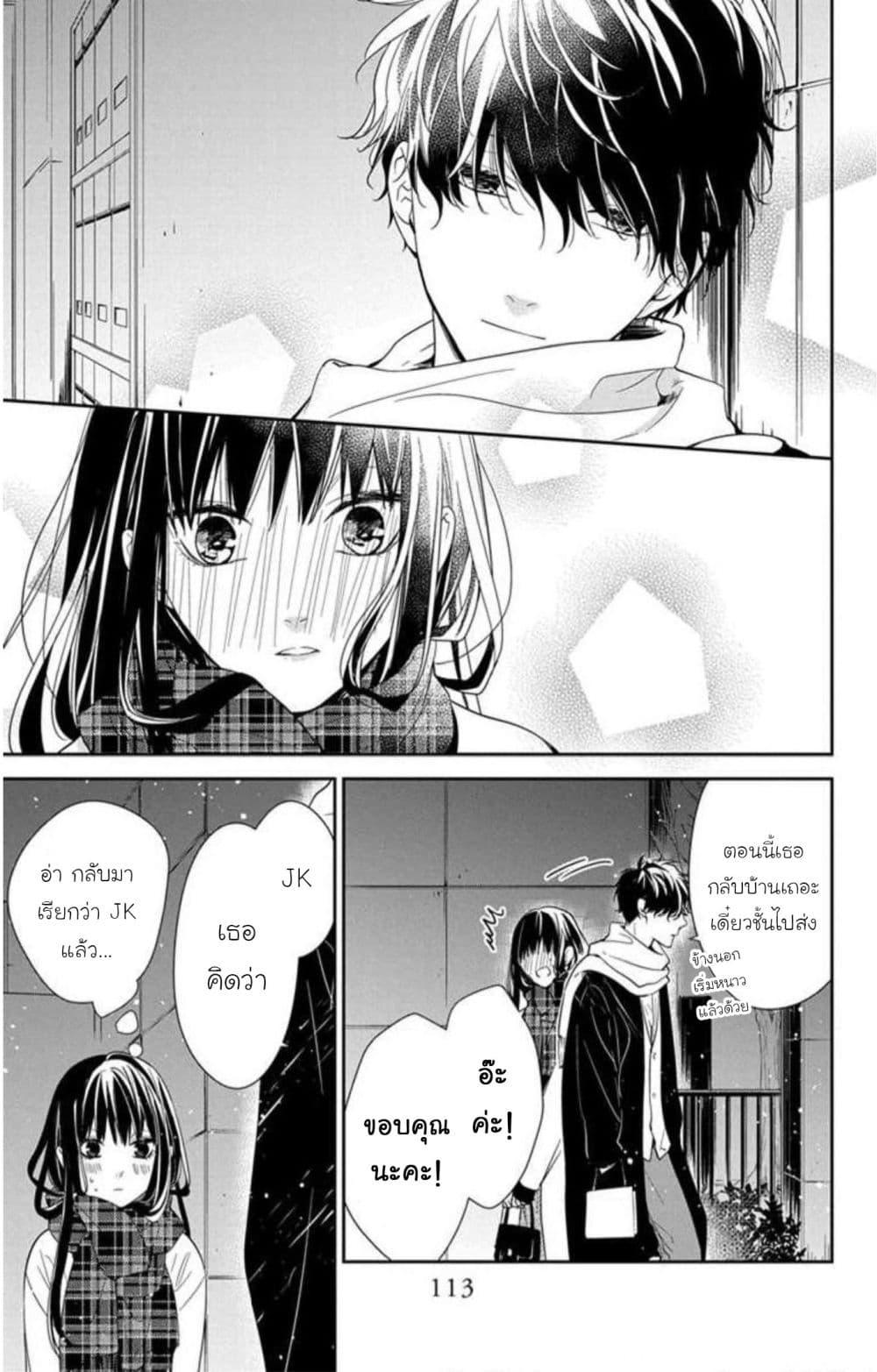 Manga-lc-com อ่านมังงะ อ่านการ์ตูน ออนไลน์ ฟรี Tsuiraku JK to Haijin Kyoushi ตอนที่ 1 2 3 4 5 6 7 8 9 10 11 12 13 14 ฟรี ไม่มีโฆษณา Manga-lc - อ่าน มังงะ อ่าน การ์ตูน ออนไลน์ อ่านมังงะ ฟรี
