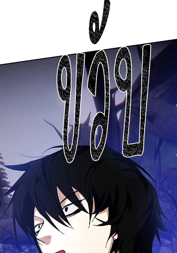 Return to Player ตอนที่ 156 รูปที่ 128