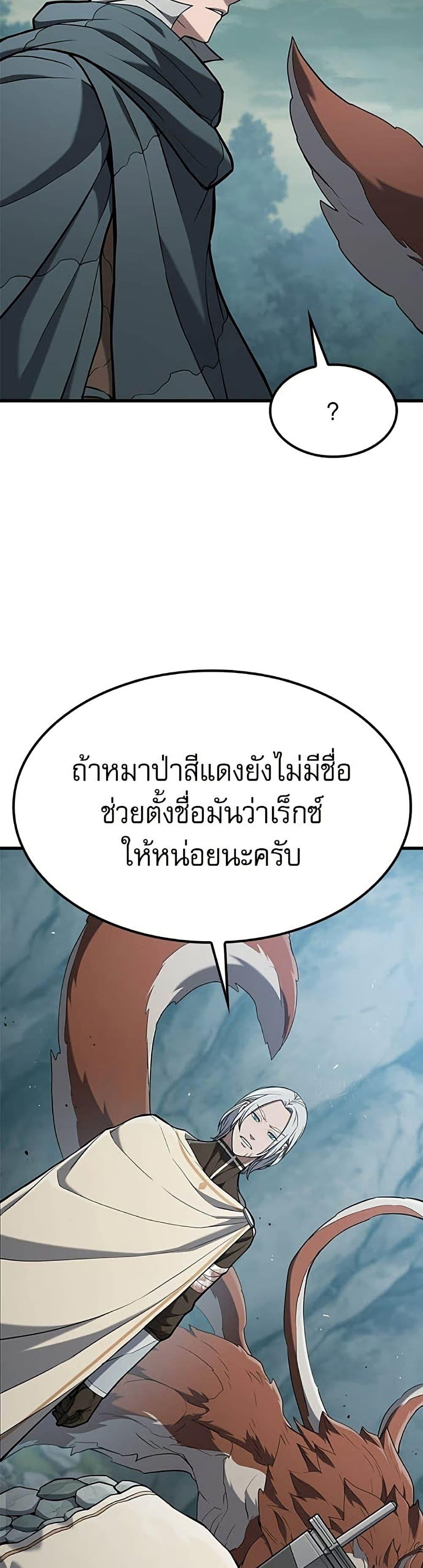 Manga-lc-com อ่านมังงะ อ่านการ์ตูน ออนไลน์ ฟรี Life of a Demon Hunter ตอนที่ 1 2 3 4 5 6 7 8 9 10 11 12 13 14 ฟรี ไม่มีโฆษณา Manga-lc - อ่าน มังงะ อ่าน การ์ตูน ออนไลน์ อ่านมังงะ ฟรี