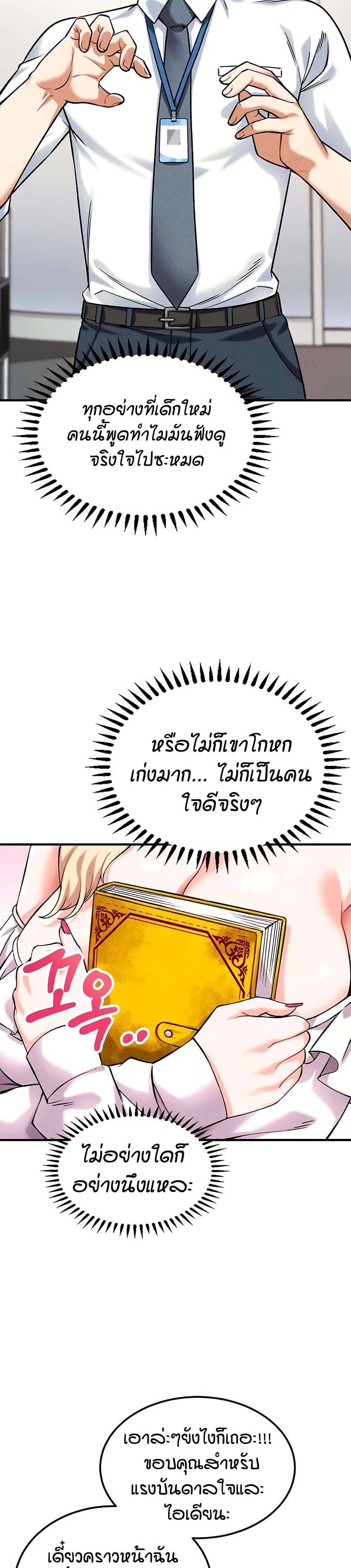 Doujin-Lc- อ่าน โดจิน มังฮวา เกาหลี ญี่ปุ่น จีน แปลไทย Wanna Join the Company ตอนที่ 1 2 3 4 5 6 7 8 9 10 11 12 13 14 ฟรี ไม่มีโฆษณา อ่าน โดจิน Manhwa เกาหลี ญี่ปุ่น จีน เรามีครบ คัดมาให้เน้นๆ โดจิน 18+ รับประกันความฟินโดย  Doujin Lc