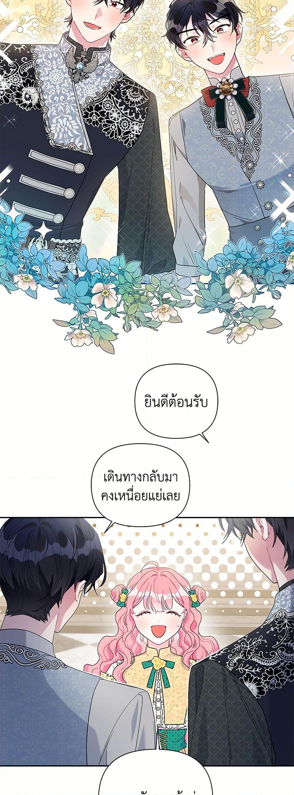 Manga-lc-com อ่านมังงะ อ่านการ์ตูน ออนไลน์ ฟรี The Archvillain’s Daughter-in-Law ตอนที่ 1 2 3 4 5 6 7 8 9 10 11 12 13 14 ฟรี ไม่มีโฆษณา Manga-lc - อ่าน มังงะ อ่าน การ์ตูน ออนไลน์ อ่านมังงะ ฟรี