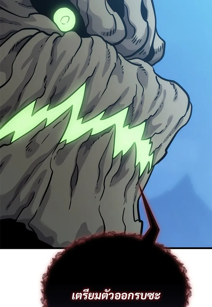 วิถีชาวนาของราชาปีศาจ ตอนที่ 17 รูปที่ 40