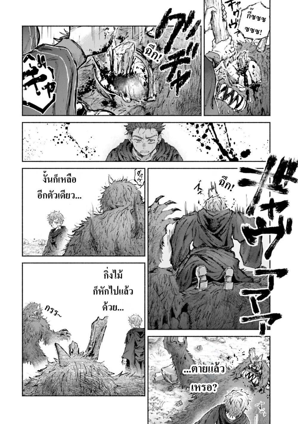 Manga-lc-com อ่านมังงะ อ่านการ์ตูน ออนไลน์ ฟรี Almark ตอนที่ 1 2 3 4 5 6 7 8 9 10 11 12 13 14 ฟรี ไม่มีโฆษณา Manga-lc - อ่าน มังงะ อ่าน การ์ตูน ออนไลน์ อ่านมังงะ ฟรี