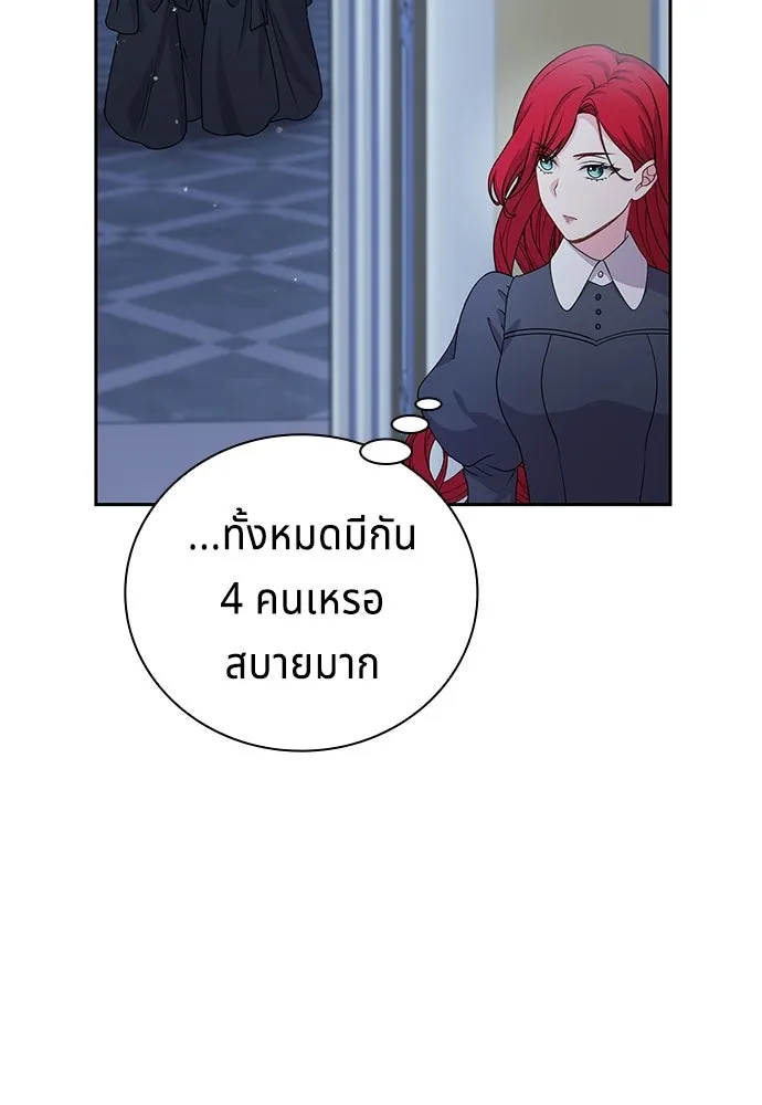 เวทฟื้นฟูได้ผลดีเกินไปแล้ว ตอนที่ 22 รูปที่ 82