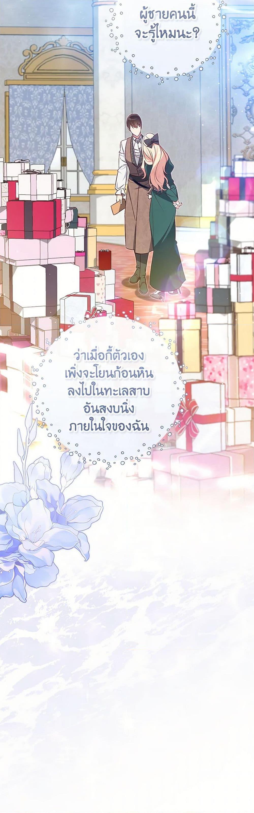 Manga-lc-com อ่านมังงะ อ่านการ์ตูน ออนไลน์ ฟรี I’ll Take the Dukedom From Today ตอนที่ 1 2 3 4 5 6 7 8 9 10 11 12 13 14 ฟรี ไม่มีโฆษณา Manga-lc - อ่าน มังงะ อ่าน การ์ตูน ออนไลน์ อ่านมังงะ ฟรี