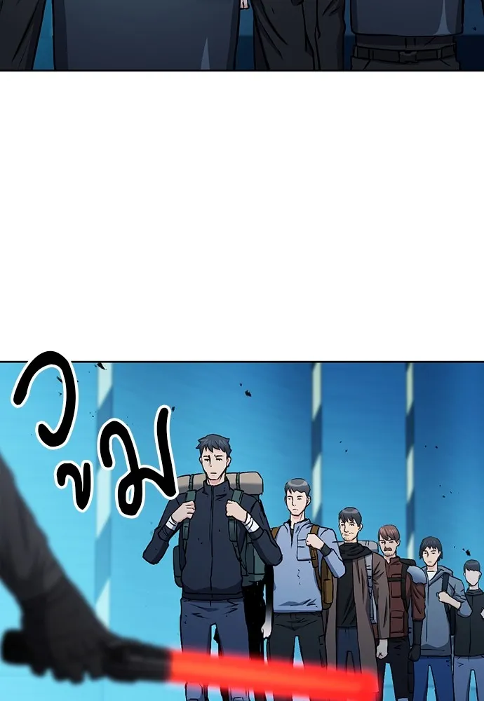 ดรูอิดแห่งสถานีโซล ตอนที่ 89 รูปที่ 77