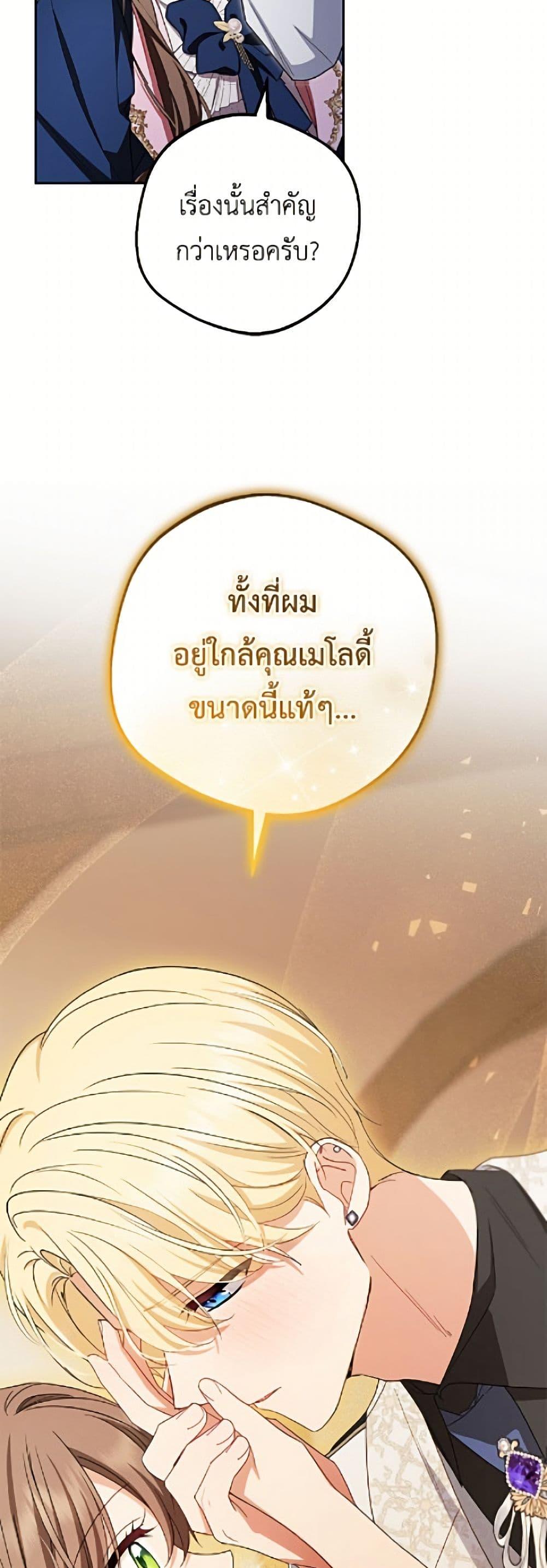 Manga-lc-com อ่านมังงะ อ่านการ์ตูน ออนไลน์ ฟรี The Villainess Is Shy In Receiving Love ตอนที่ 1 2 3 4 5 6 7 8 9 10 11 12 13 14 ฟรี ไม่มีโฆษณา Manga-lc - อ่าน มังงะ อ่าน การ์ตูน ออนไลน์ อ่านมังงะ ฟรี