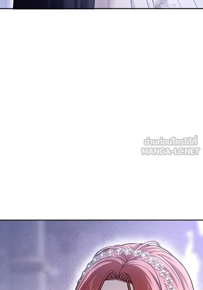 ห้องนอนลับ ตอนที่ 169 รูปที่ 122