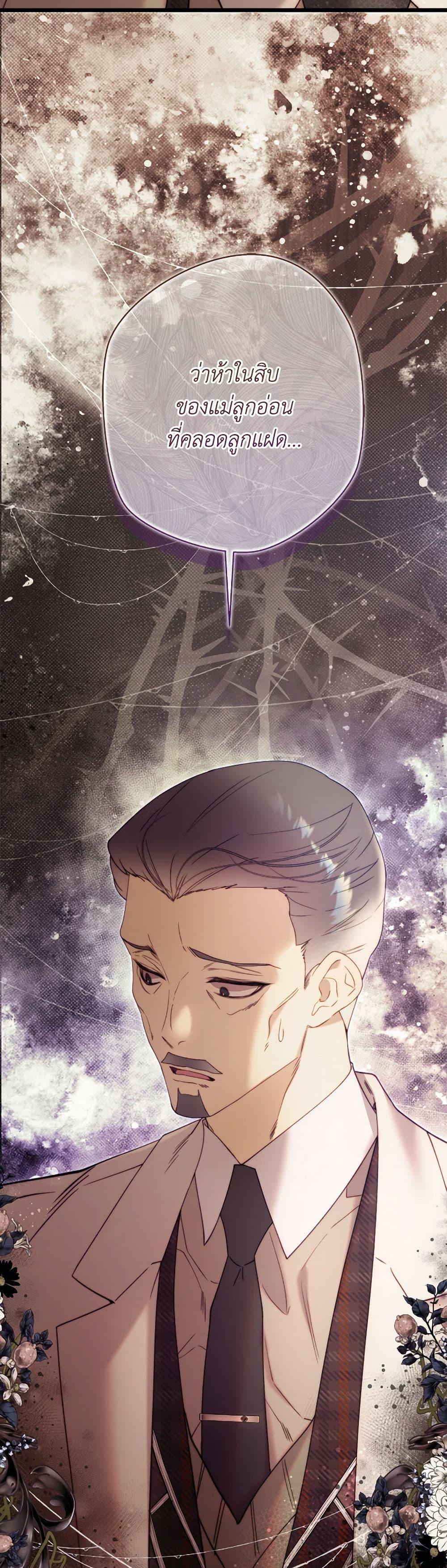 Manga-lc-com อ่านมังงะ อ่านการ์ตูน ออนไลน์ ฟรี Beatrice ตอนที่ 1 2 3 4 5 6 7 8 9 10 11 12 13 14 ฟรี ไม่มีโฆษณา Manga-lc - อ่าน มังงะ อ่าน การ์ตูน ออนไลน์ อ่านมังงะ ฟรี