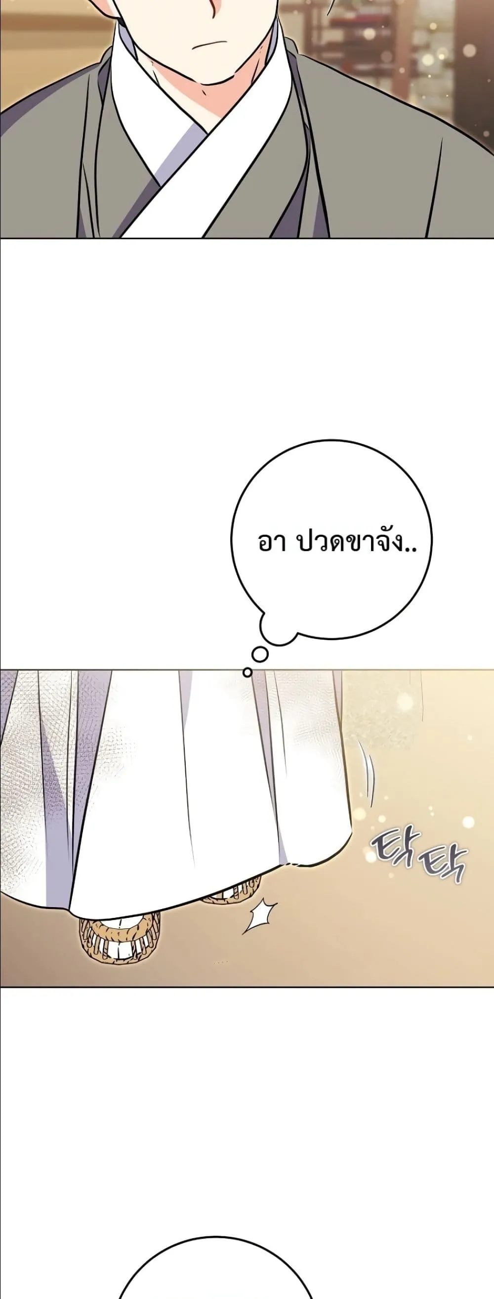 Manga-lc-com อ่านมังงะ อ่านการ์ตูน ออนไลน์ ฟรี The Princess’s Guide to a Perfect Life ตอนที่ 1 2 3 4 5 6 7 8 9 10 11 12 13 14 ฟรี ไม่มีโฆษณา Manga-lc - อ่าน มังงะ อ่าน การ์ตูน ออนไลน์ อ่านมังงะ ฟรี