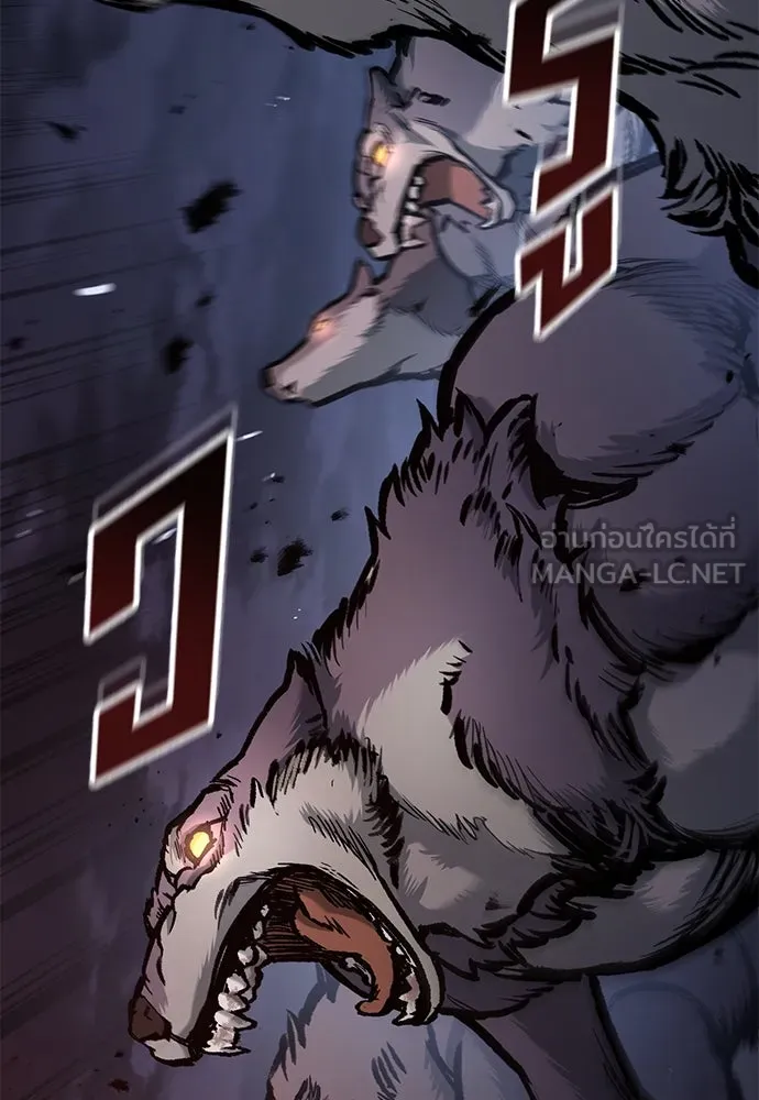 อัศวินวันเดียว ตอนที่ 52 รูปที่ 99