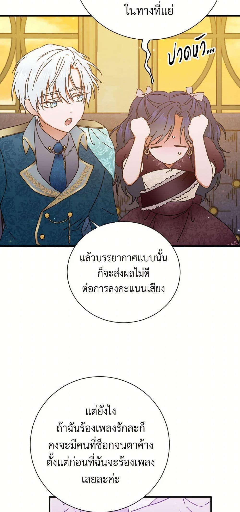 Manga-lc-com อ่านมังงะ อ่านการ์ตูน ออนไลน์ ฟรี Lady Baby ตอนที่ 1 2 3 4 5 6 7 8 9 10 11 12 13 14 ฟรี ไม่มีโฆษณา Manga-lc - อ่าน มังงะ อ่าน การ์ตูน ออนไลน์ อ่านมังงะ ฟรี