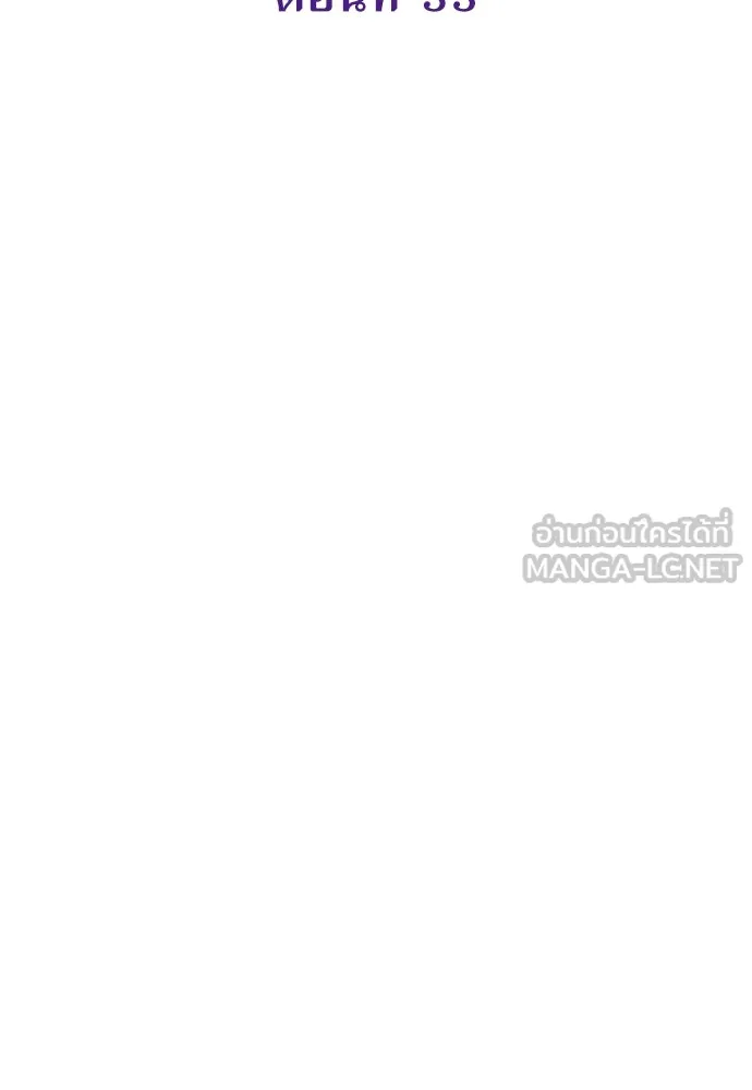 ยัยจิ๋วสมองแจ๋ว ตอนที่ 33 รูปที่ 30
