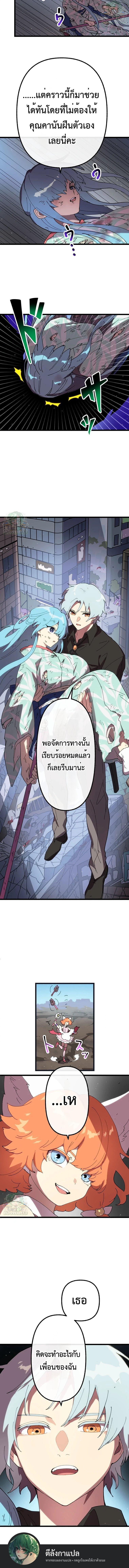 Manga-lc-com อ่านมังงะ อ่านการ์ตูน ออนไลน์ ฟรี Akari the Last Boss Girl ตอนที่ 1 2 3 4 5 6 7 8 9 10 11 12 13 14 ฟรี ไม่มีโฆษณา Manga-lc - อ่าน มังงะ อ่าน การ์ตูน ออนไลน์ อ่านมังงะ ฟรี