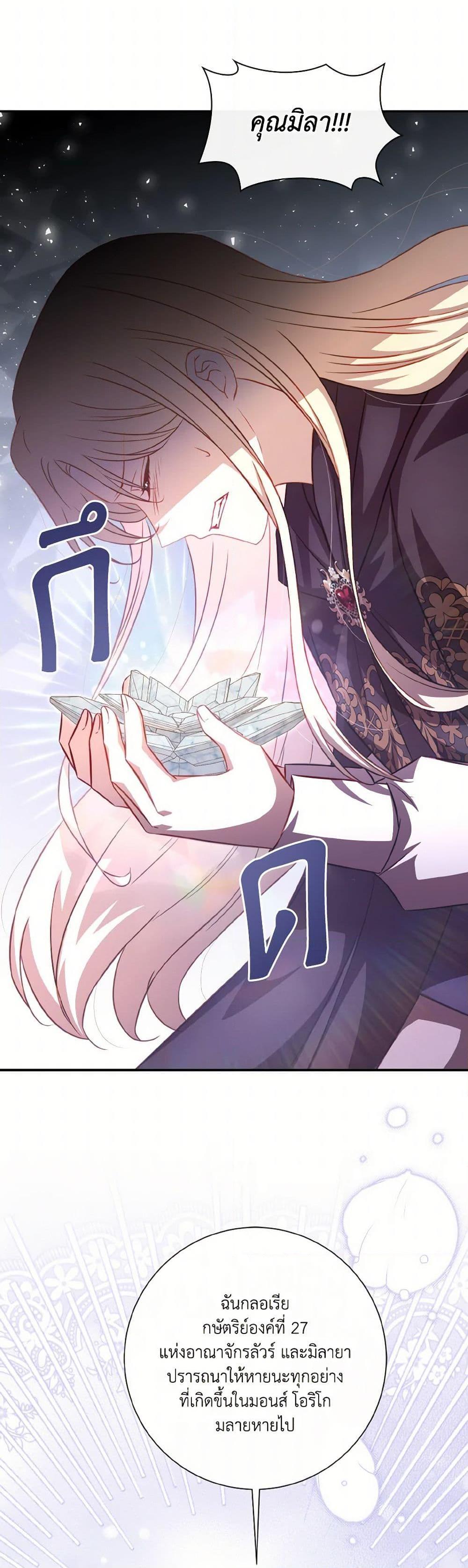 Manga-lc-com อ่านมังงะ อ่านการ์ตูน ออนไลน์ ฟรี Requiem for the Queen ตอนที่ 1 2 3 4 5 6 7 8 9 10 11 12 13 14 ฟรี ไม่มีโฆษณา Manga-lc - อ่าน มังงะ อ่าน การ์ตูน ออนไลน์ อ่านมังงะ ฟรี