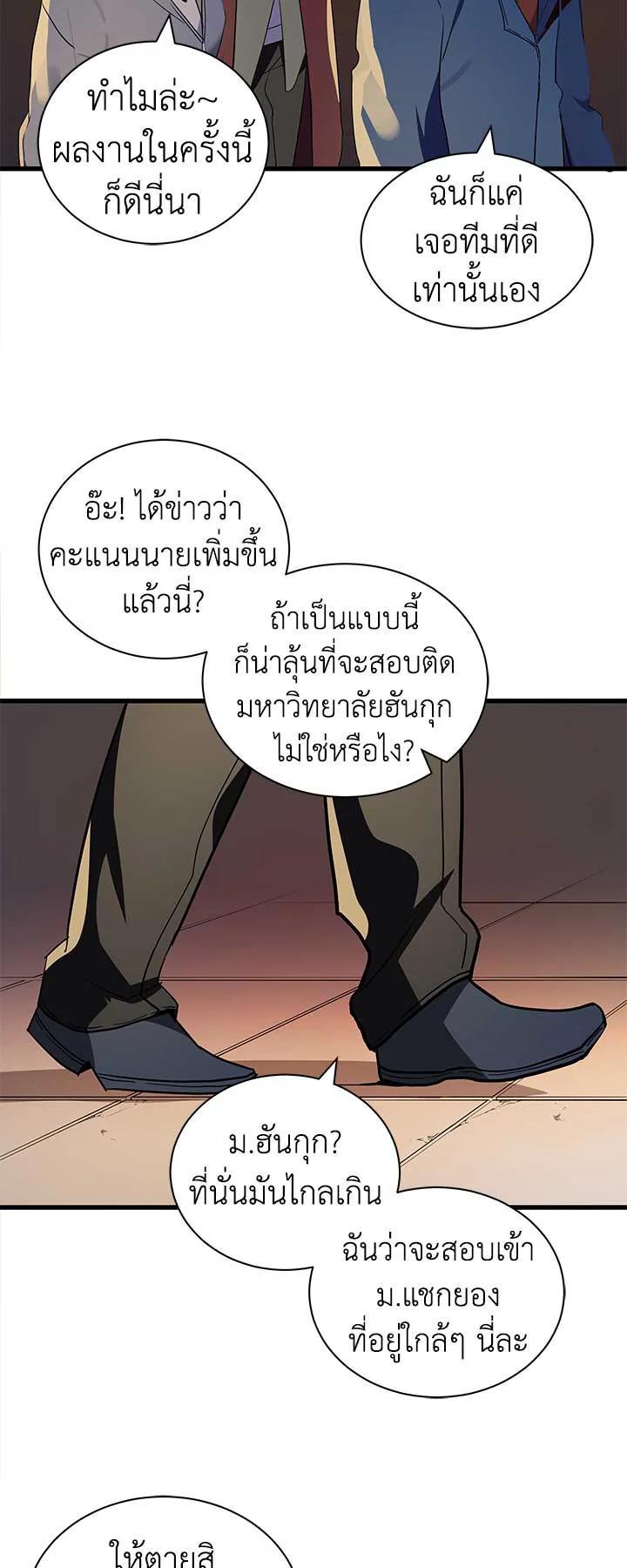 Manga-lc-com อ่านมังงะ อ่านการ์ตูน ออนไลน์ ฟรี The Descent of the Demonic Master ตอนที่ 1 2 3 4 5 6 7 8 9 10 11 12 13 14 ฟรี ไม่มีโฆษณา Manga-lc - อ่าน มังงะ อ่าน การ์ตูน ออนไลน์ อ่านมังงะ ฟรี