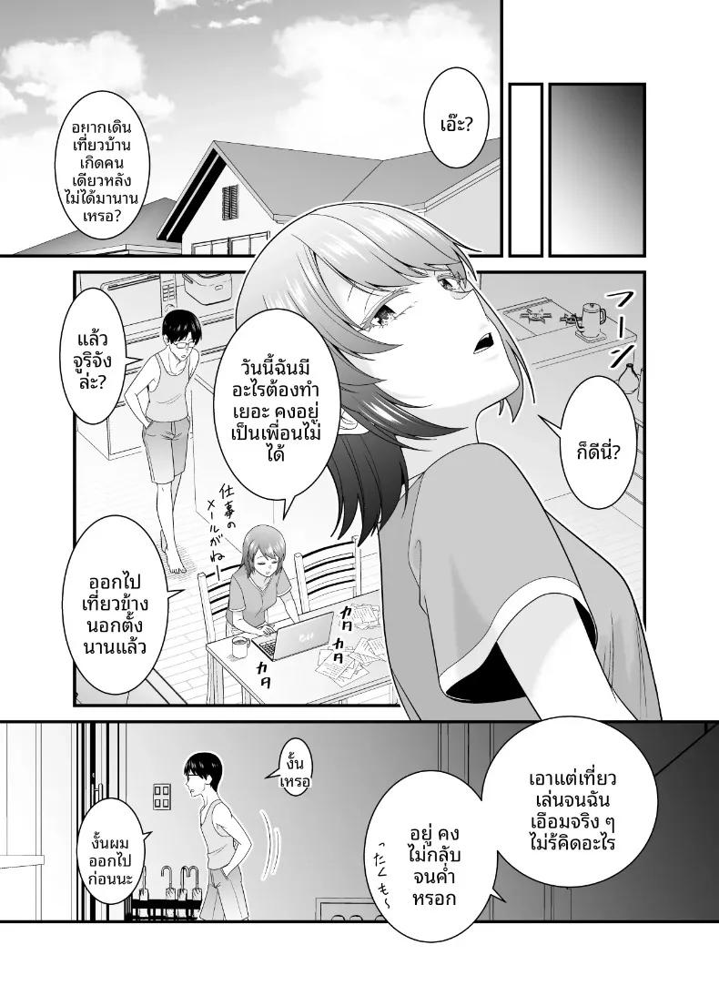 Doujin-Lc- อ่าน โดจิน มังฮวา เกาหลี ญี่ปุ่น จีน แปลไทย น้องสาวเเฟนเกินห้ามใจ (Satou Yuuki) ตอนที่ 1 2 3 4 5 6 7 8 9 10 11 12 13 14 ฟรี ไม่มีโฆษณา อ่าน โดจิน Manhwa เกาหลี ญี่ปุ่น จีน เรามีครบ คัดมาให้เน้นๆ โดจิน 18+ รับประกันความฟินโดย  Doujin Lc