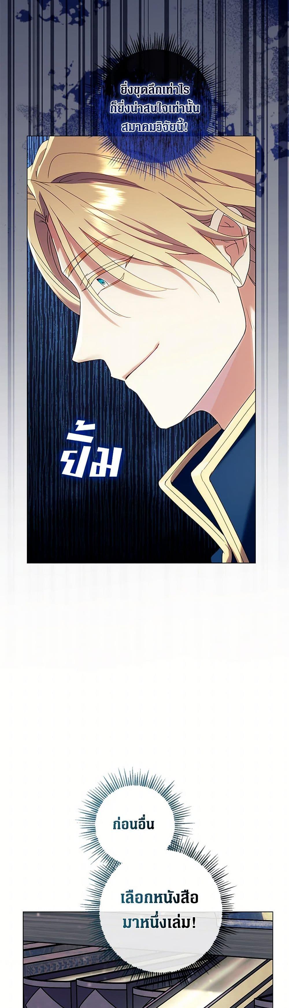 Manga-lc-com อ่านมังงะ อ่านการ์ตูน ออนไลน์ ฟรี Divorcing the Emperor ตอนที่ 1 2 3 4 5 6 7 8 9 10 11 12 13 14 ฟรี ไม่มีโฆษณา Manga-lc - อ่าน มังงะ อ่าน การ์ตูน ออนไลน์ อ่านมังงะ ฟรี