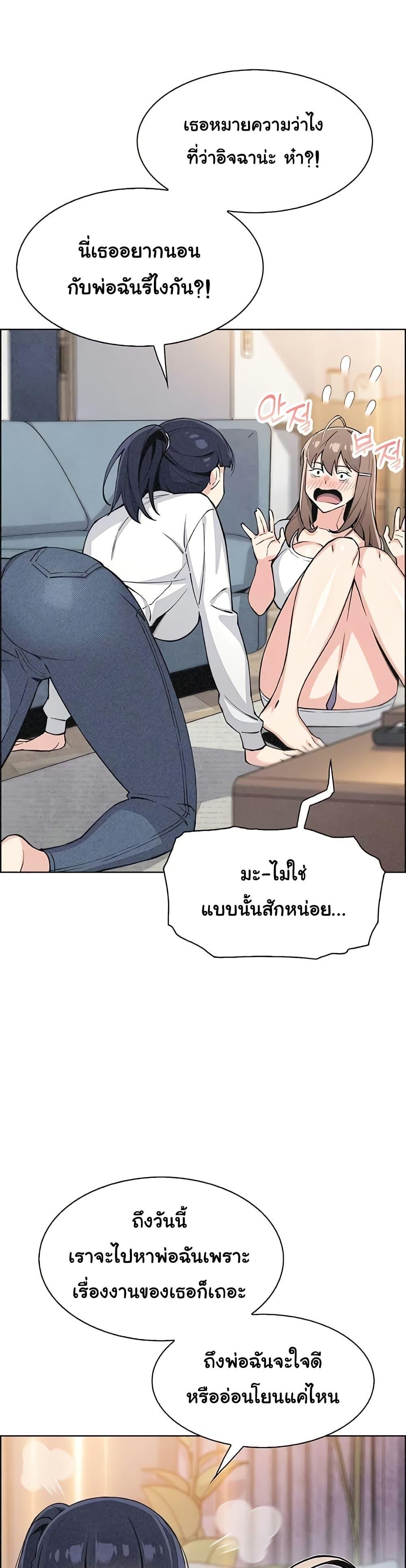 Doujin-Lc- อ่าน โดจิน มังฮวา เกาหลี ญี่ปุ่น จีน แปลไทย My Daughter ตอนที่ 1 2 3 4 5 6 7 8 9 10 11 12 13 14 ฟรี ไม่มีโฆษณา อ่าน โดจิน Manhwa เกาหลี ญี่ปุ่น จีน เรามีครบ คัดมาให้เน้นๆ โดจิน 18+ รับประกันความฟินโดย  Doujin Lc
