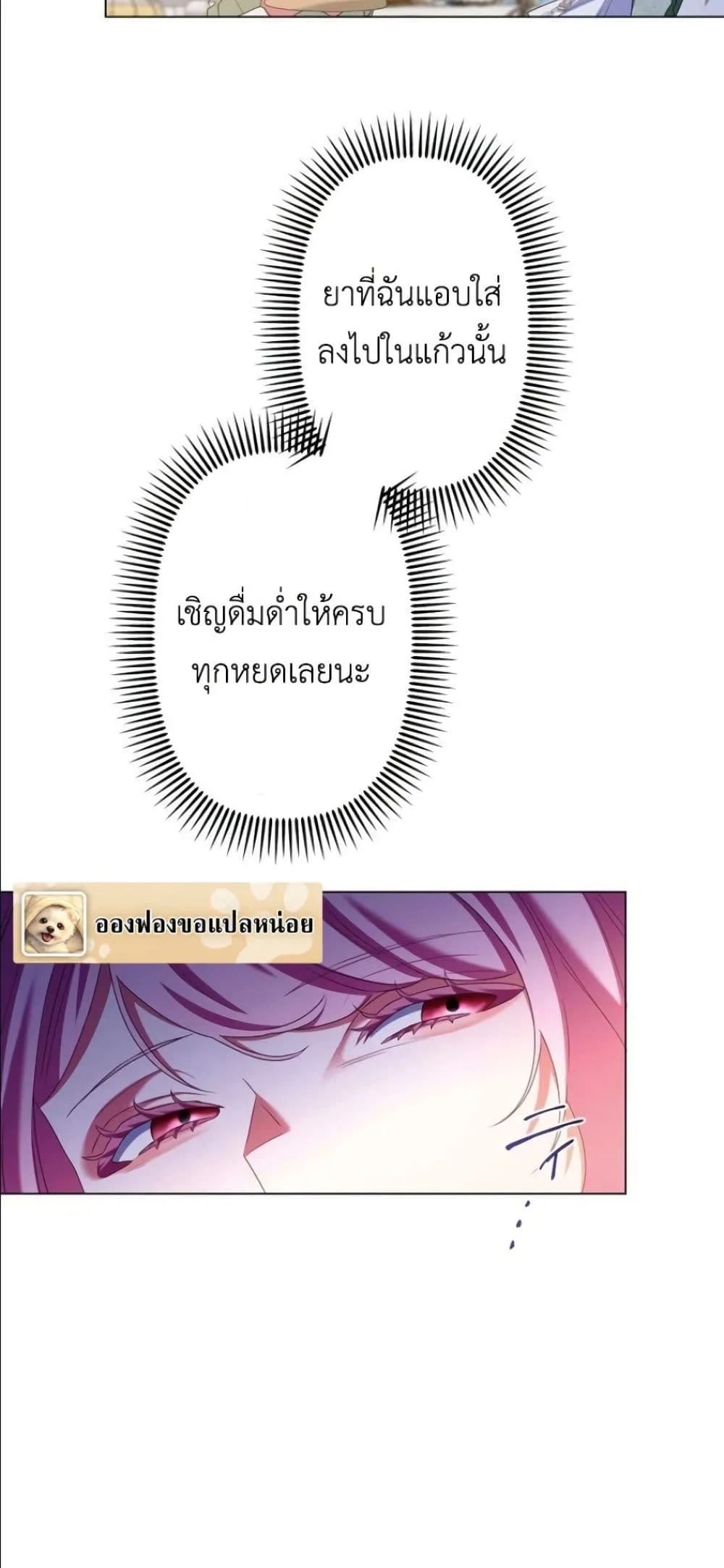 Manga-lc-com อ่านมังงะ อ่านการ์ตูน ออนไลน์ ฟรี Behold The Perfect Villainess ตอนที่ 1 2 3 4 5 6 7 8 9 10 11 12 13 14 ฟรี ไม่มีโฆษณา Manga-lc - อ่าน มังงะ อ่าน การ์ตูน ออนไลน์ อ่านมังงะ ฟรี