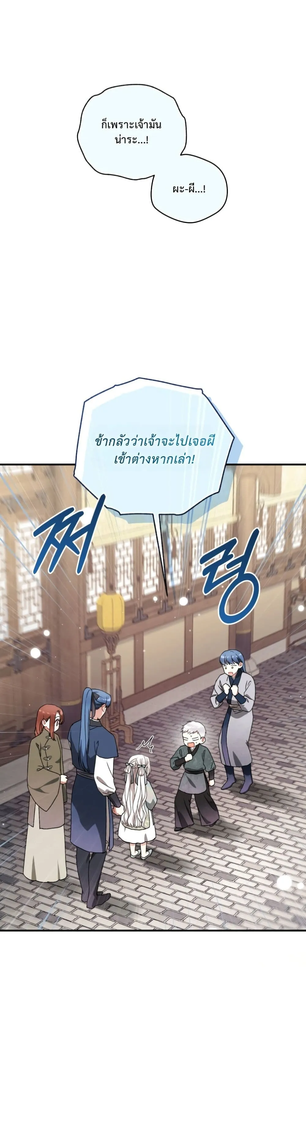 Manga-lc-com อ่านมังงะ อ่านการ์ตูน ออนไลน์ ฟรี The White Tiger Clan Little Fluff ตอนที่ 1 2 3 4 5 6 7 8 9 10 11 12 13 14 ฟรี ไม่มีโฆษณา Manga-lc - อ่าน มังงะ อ่าน การ์ตูน ออนไลน์ อ่านมังงะ ฟรี