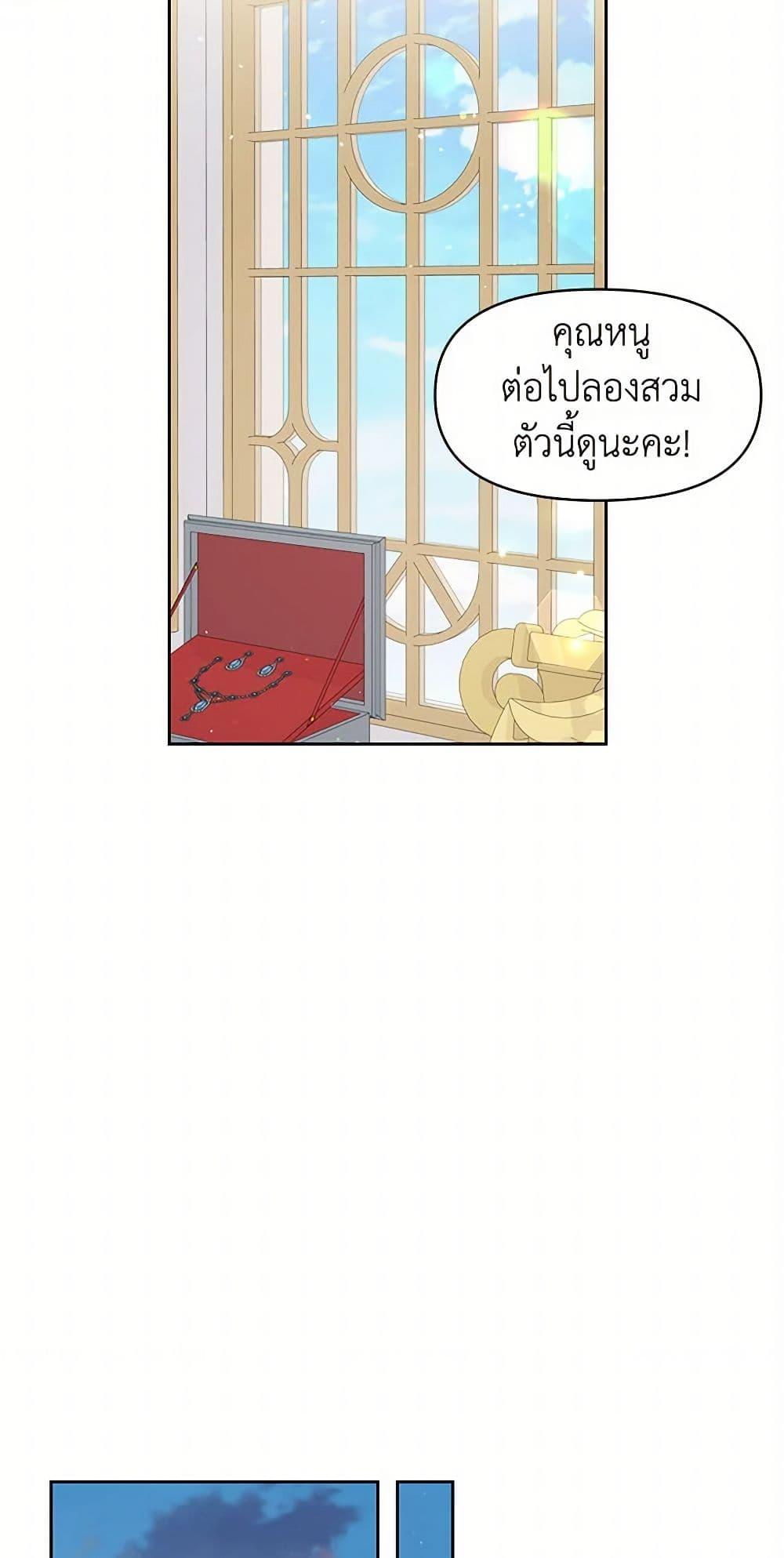 Manga-lc-com อ่านมังงะ อ่านการ์ตูน ออนไลน์ ฟรี My BFF is a Tyrant in Training ตอนที่ 1 2 3 4 5 6 7 8 9 10 11 12 13 14 ฟรี ไม่มีโฆษณา Manga-lc - อ่าน มังงะ อ่าน การ์ตูน ออนไลน์ อ่านมังงะ ฟรี