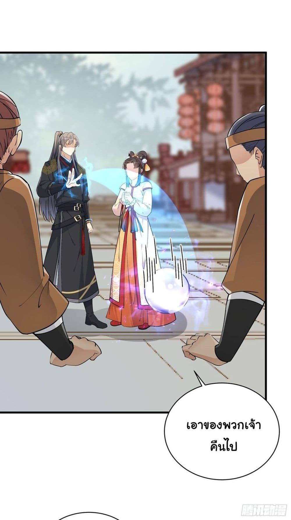 Manga-lc-com อ่านมังงะ อ่านการ์ตูน ออนไลน์ ฟรี Cultivating Immortality Requires a Rich Woman ตอนที่ 1 2 3 4 5 6 7 8 9 10 11 12 13 14 ฟรี ไม่มีโฆษณา Manga-lc - อ่าน มังงะ อ่าน การ์ตูน ออนไลน์ อ่านมังงะ ฟรี