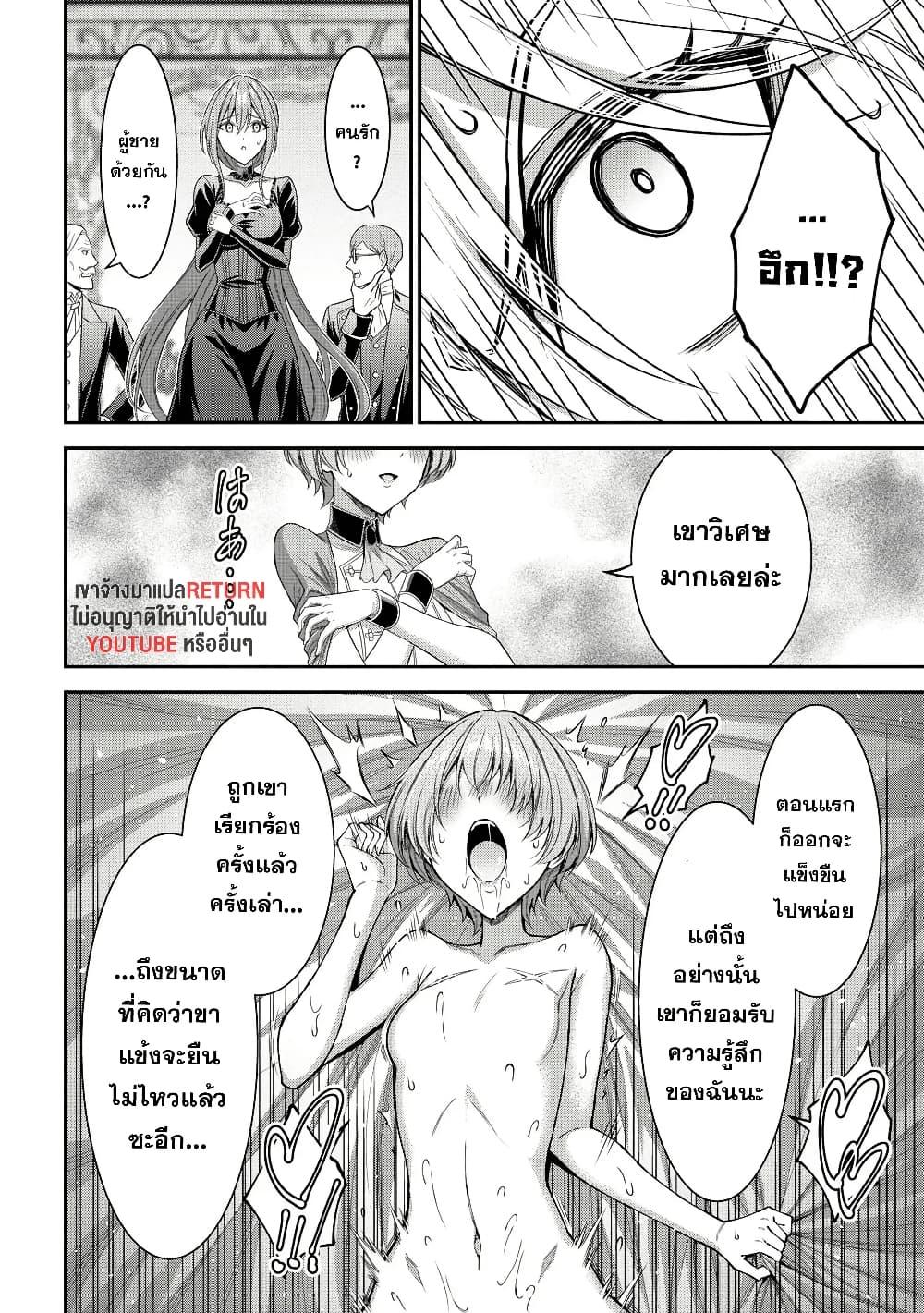 Manga-lc-com อ่านมังงะ อ่านการ์ตูน ออนไลน์ ฟรี Kuro no Senki II Isekai Teni Shita Boku ga Saikyou na no wa Bed no Ue dake no You desu ตอนที่ 1 2 3 4 5 6 7 8 9 10 11 12 13 14 ฟรี ไม่มีโฆษณา Manga-lc - อ่าน มังงะ อ่าน การ์ตูน ออนไลน์ อ่านมังงะ ฟรี