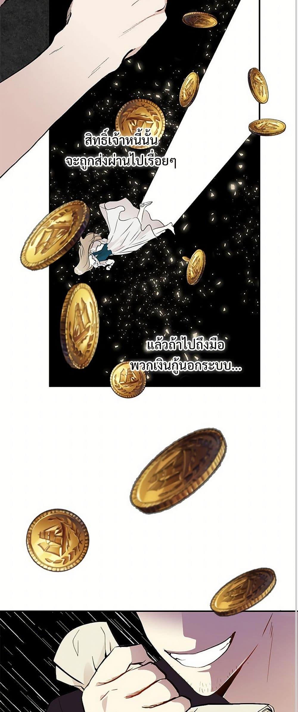 Manga-lc-com อ่านมังงะ อ่านการ์ตูน ออนไลน์ ฟรี Please Don’t Eat Me! ตอนที่ 1 2 3 4 5 6 7 8 9 10 11 12 13 14 ฟรี ไม่มีโฆษณา Manga-lc - อ่าน มังงะ อ่าน การ์ตูน ออนไลน์ อ่านมังงะ ฟรี