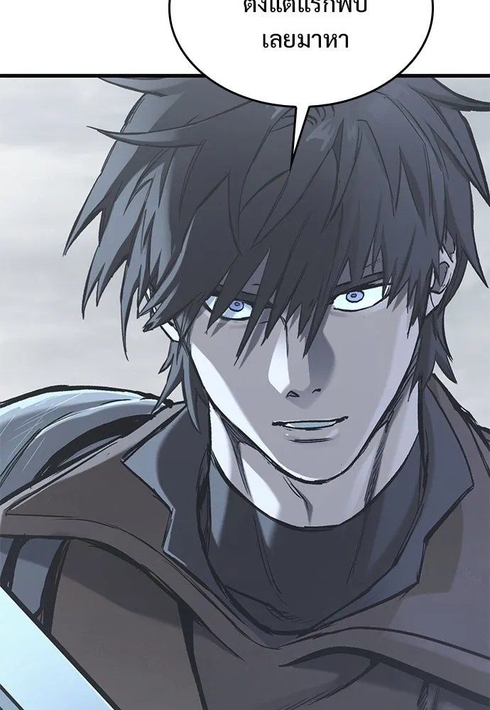 อัศวินวันเดียว ตอนที่ 20 รูปที่ 124