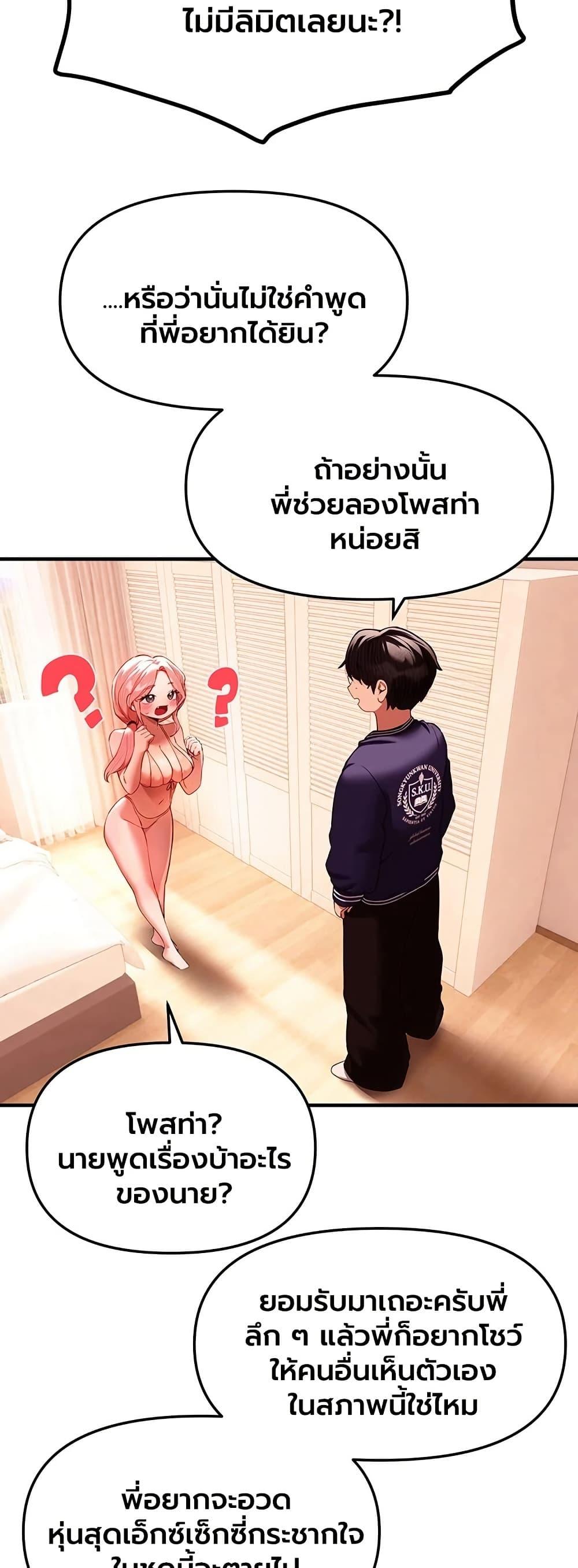 Doujin-Lc- อ่าน โดจิน มังฮวา เกาหลี ญี่ปุ่น จีน แปลไทย Beautiful Days ตอนที่ 1 2 3 4 5 6 7 8 9 10 11 12 13 14 ฟรี ไม่มีโฆษณา อ่าน โดจิน Manhwa เกาหลี ญี่ปุ่น จีน เรามีครบ คัดมาให้เน้นๆ โดจิน 18+ รับประกันความฟินโดย  Doujin Lc
